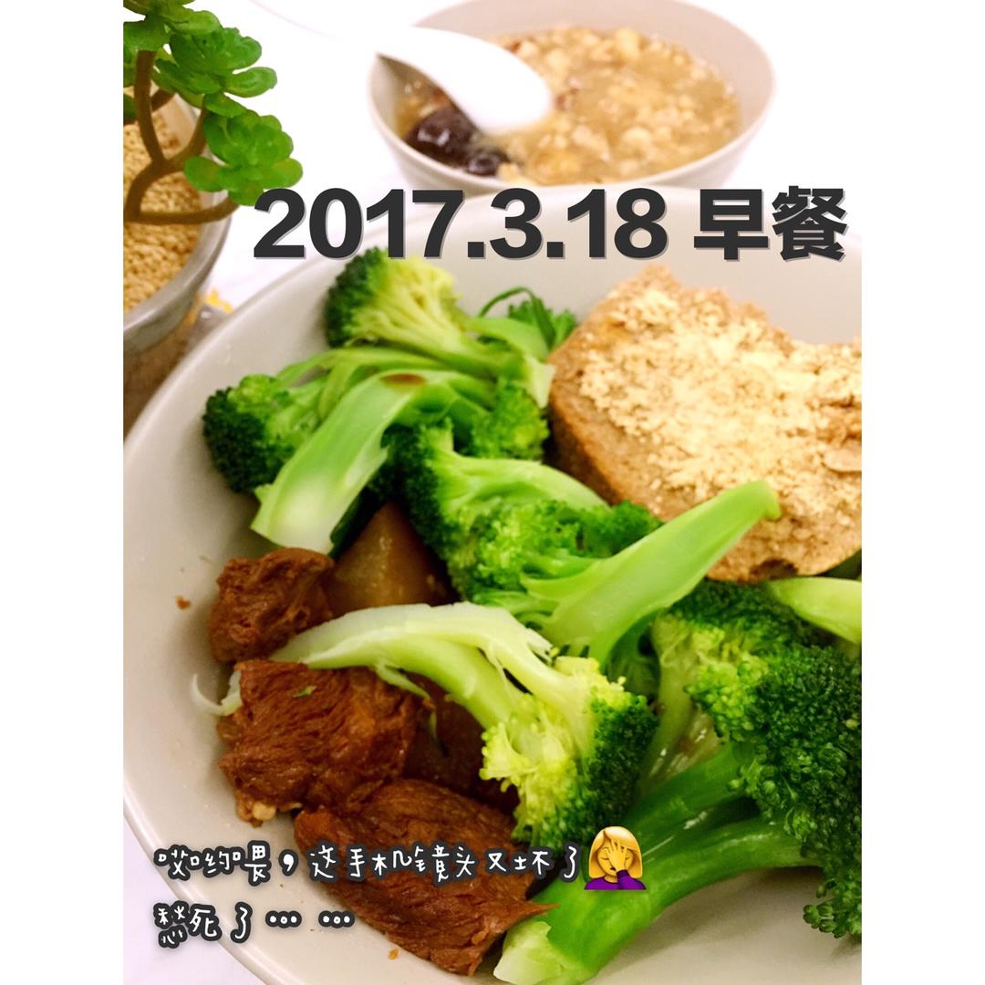 #好好吃饭# 低GI健身便当.