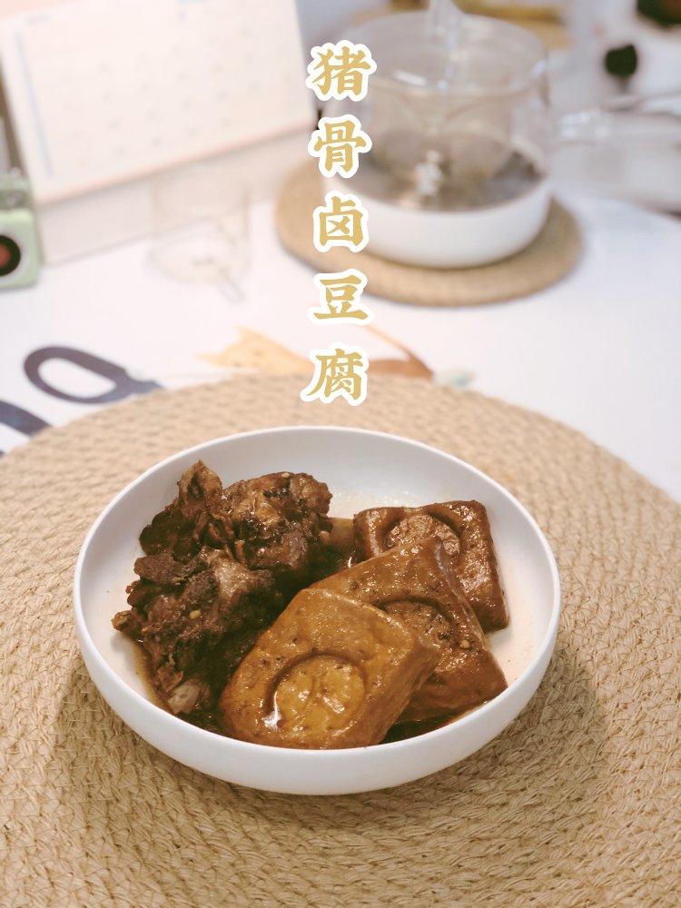不用香料也能做的美味卤豆腐❗超级好吃的那种🆗