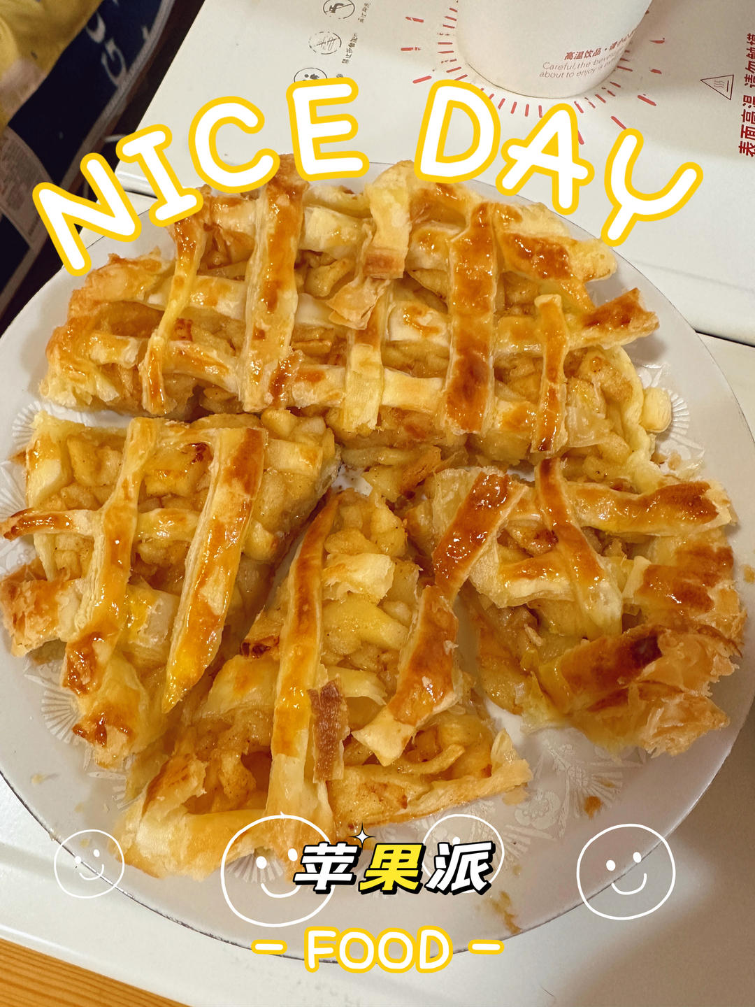 简易快手苹果派