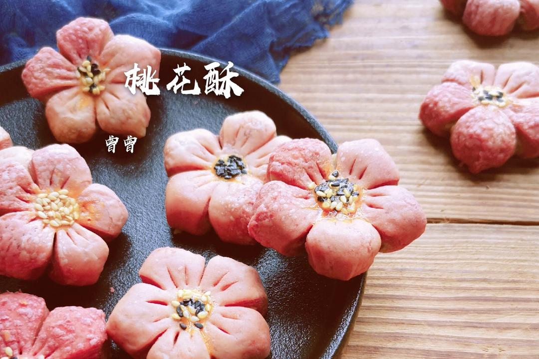 美丽桃花酥的做法