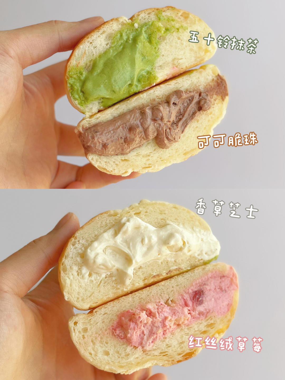 面包星人夏天的快乐---冰面包