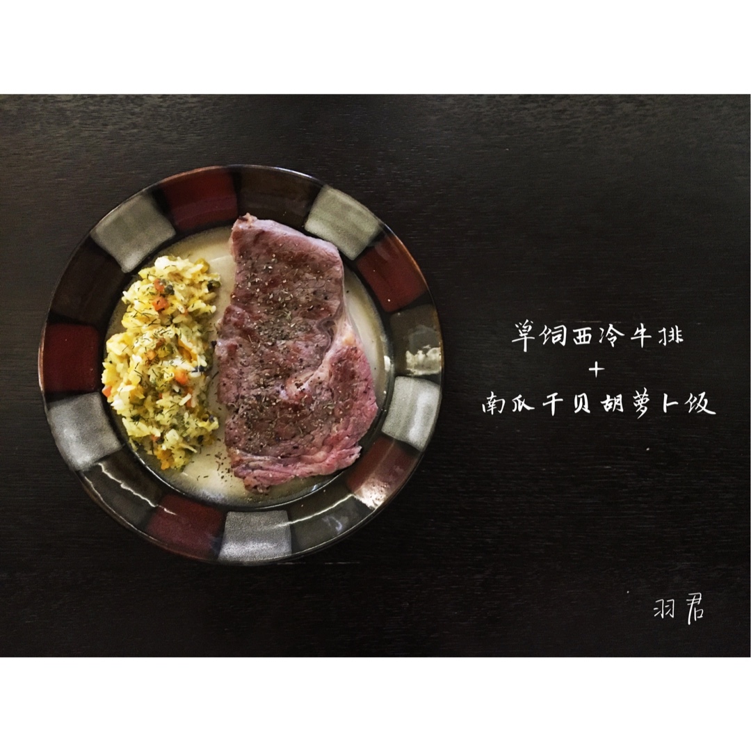 完美牛排-米其林大厨的煎牛排方法