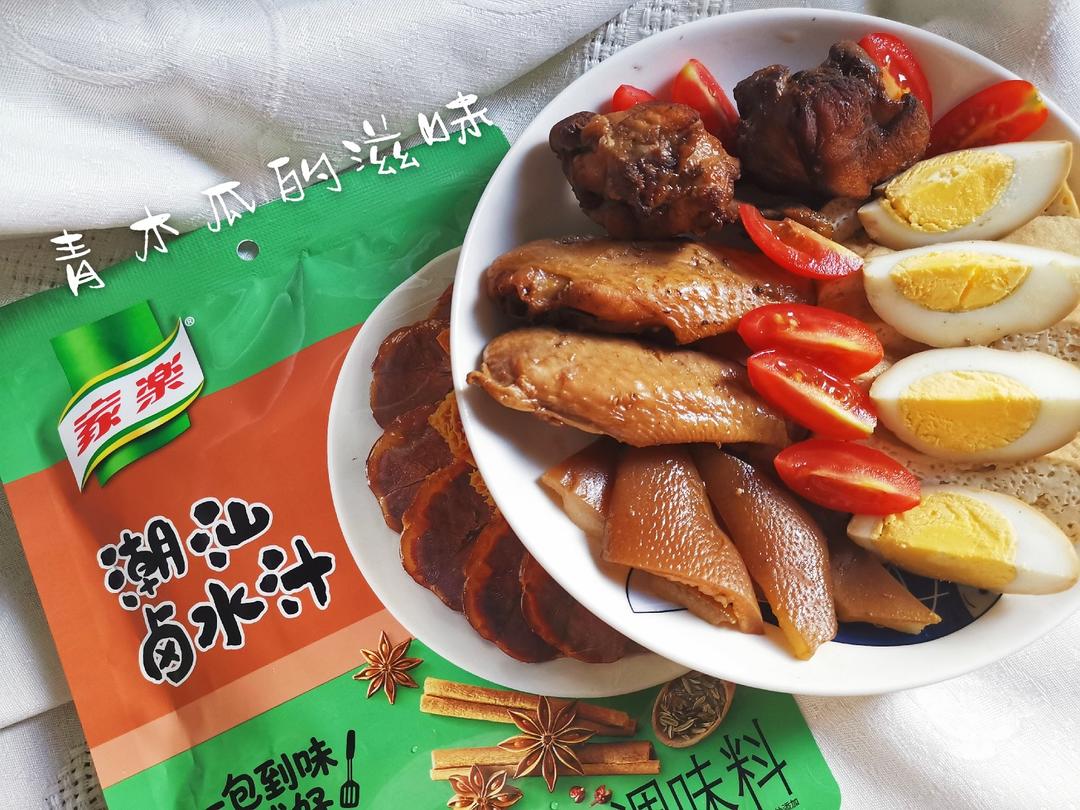 《忘不了餐厅》同款-正宗潮汕卤水拼盘