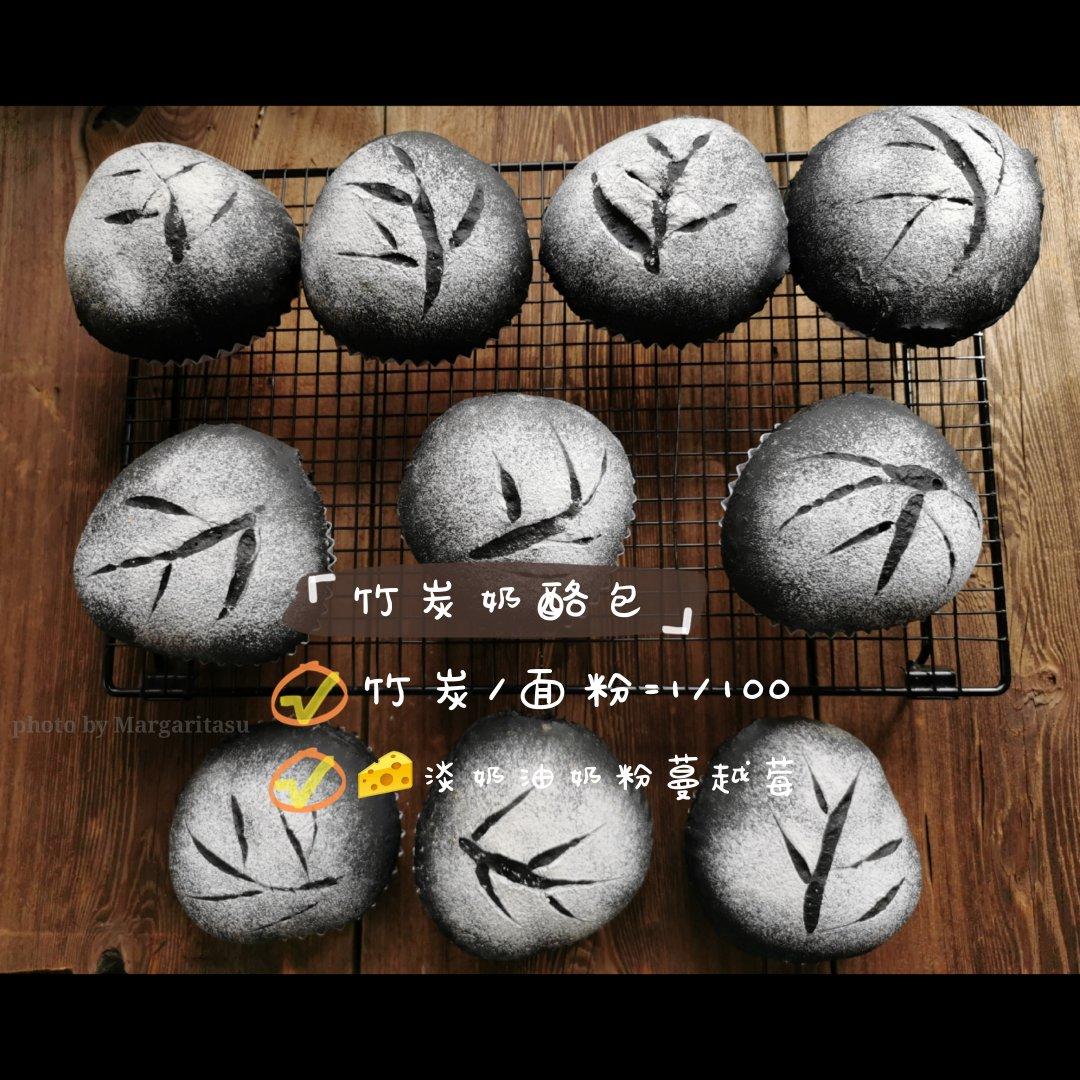 竹炭奶酪面包