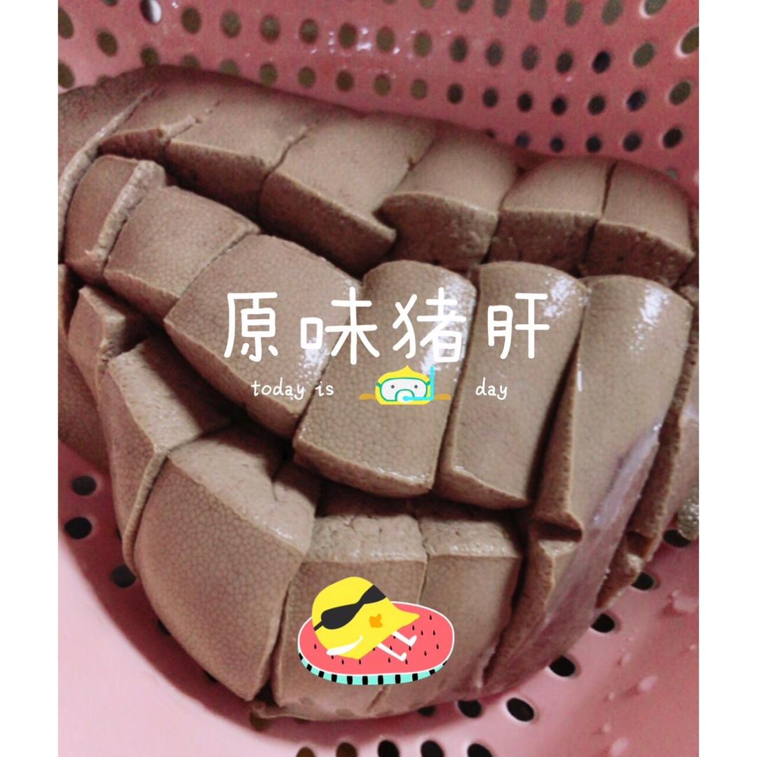 宝宝辅食-猪肝粉