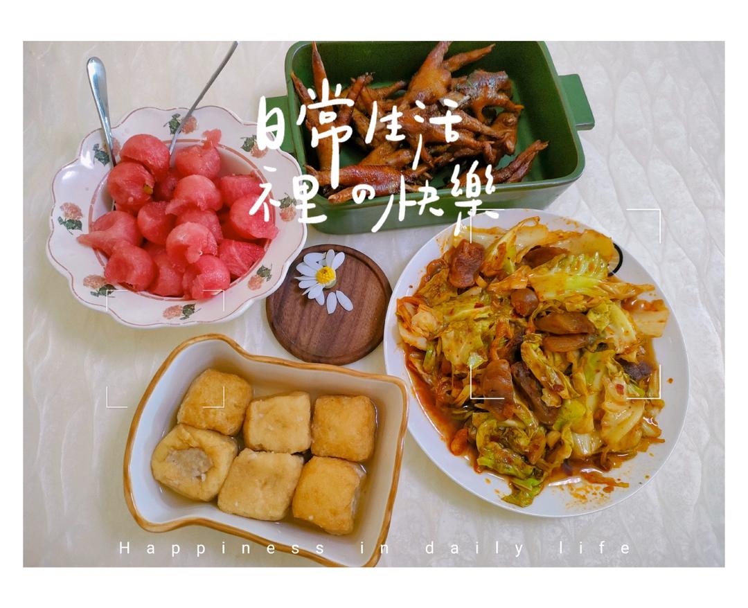 每天早安、午安和晚安，一年四季都不觉厌烦