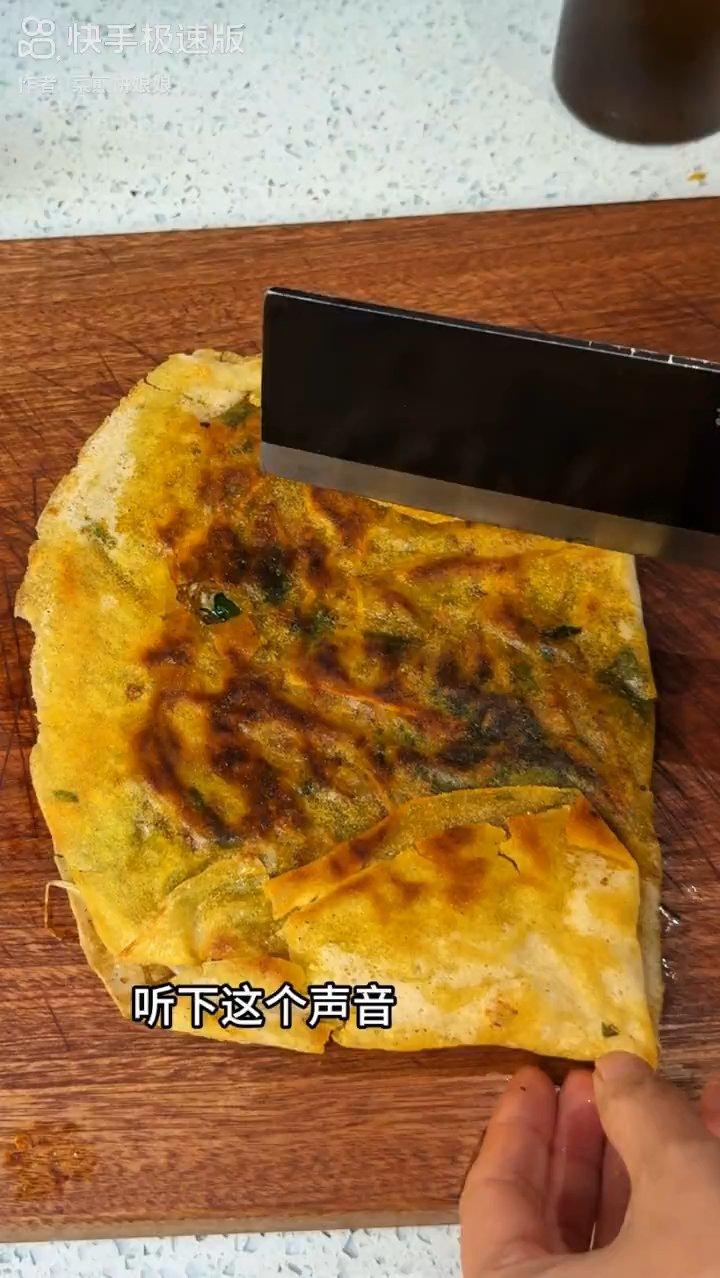 菜煎饼