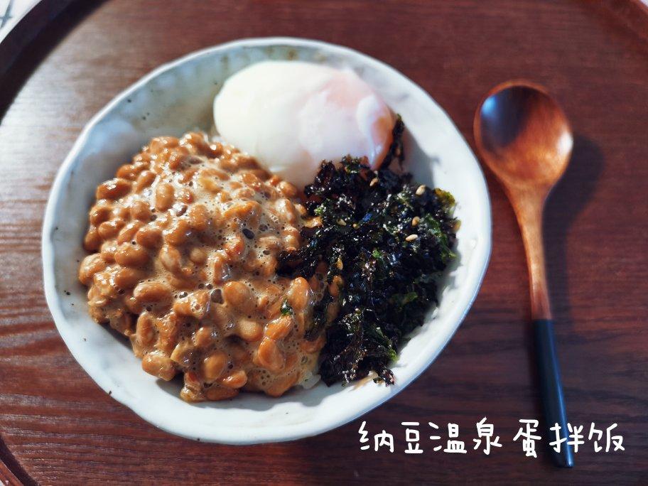 纳豆拌饭