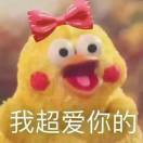 丶孑然妒火