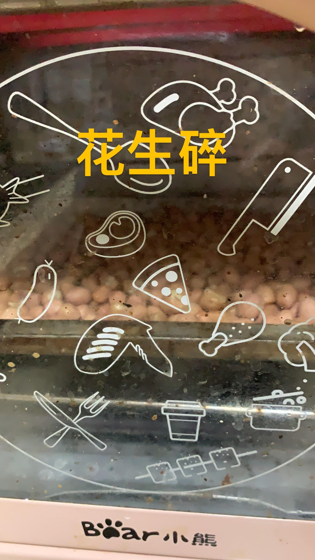 花生芝麻糯米糍