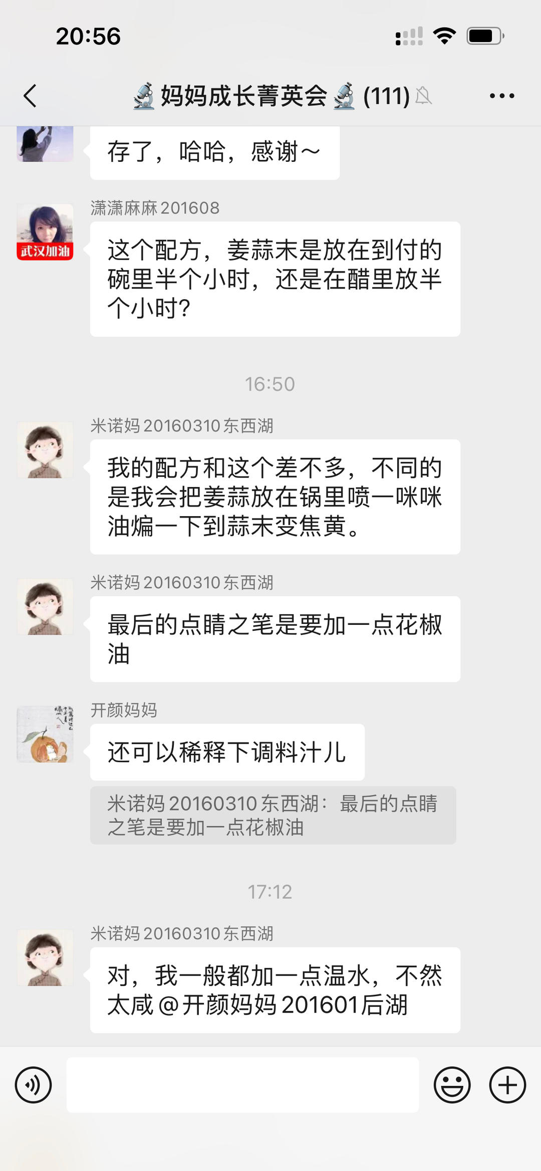 炸串酱汁