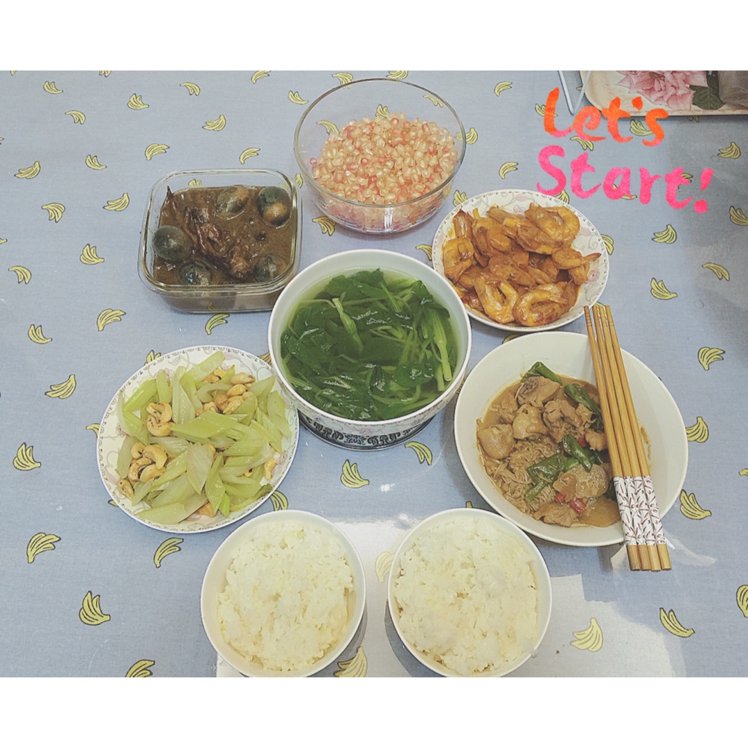 二人食