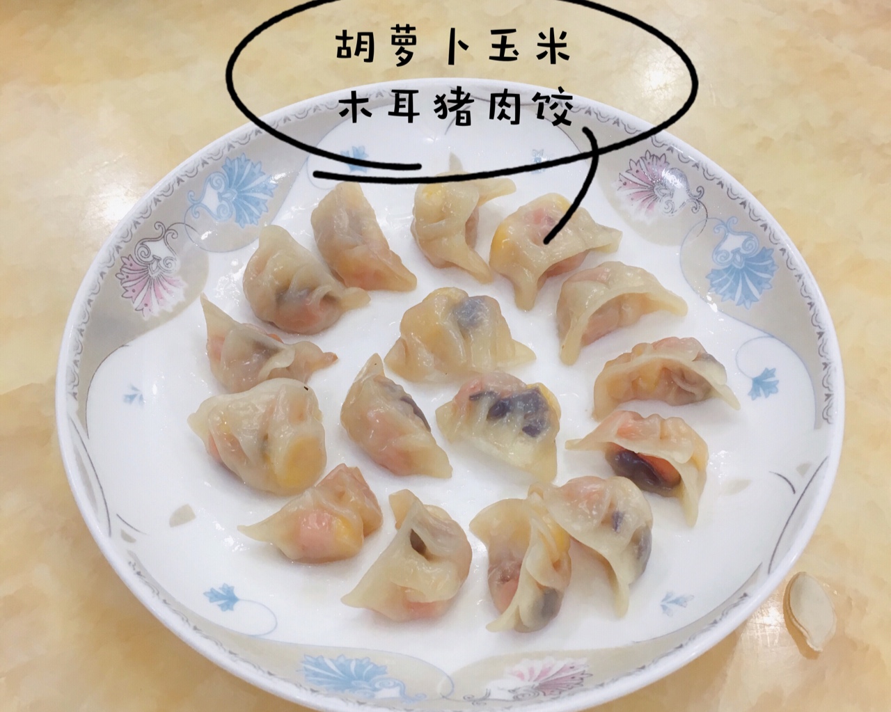 迷你版小饺子2的做法