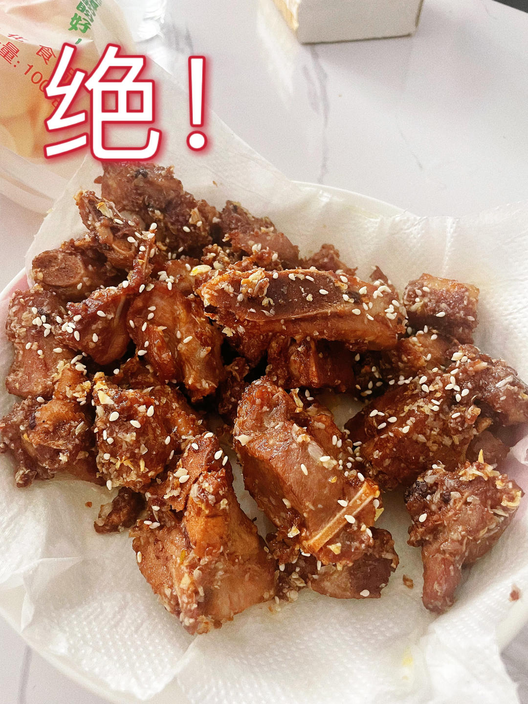 闺蜜每次来蹭饭必点的一道菜，太香了🔥