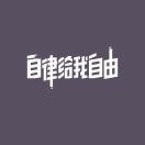 那么多名字都被注册了