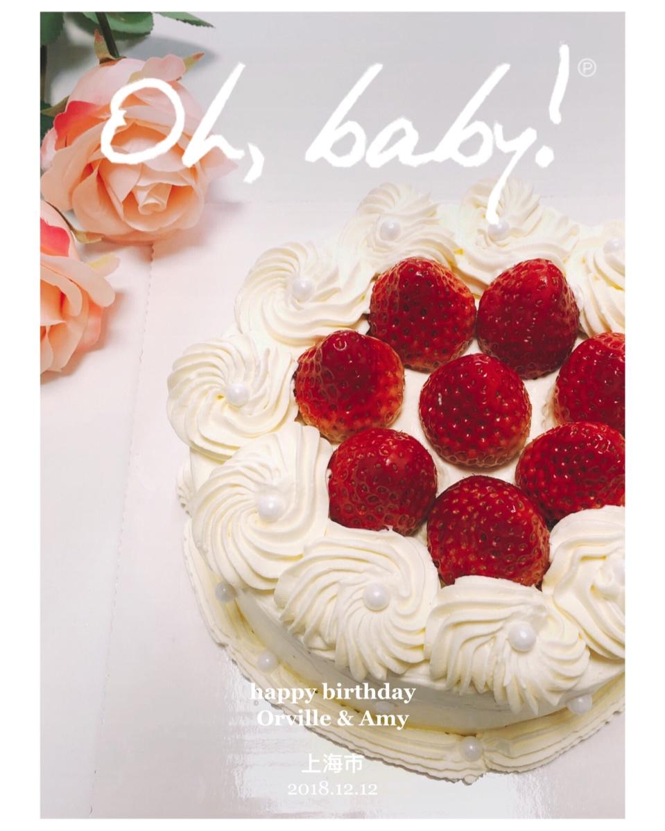 《Tinrry+》草莓奶油蛋糕（8寸配方）