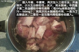 红烧牛肉三宝的做法步骤图 怎么做好吃 靛蓝牵牛花 下厨房 红烧牛肉三宝的做法步骤图 怎么做好吃 靛蓝牵牛花 下厨房