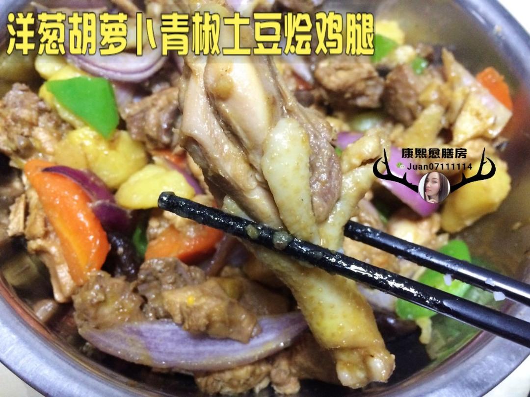 简单又好吃的黄焖鸡