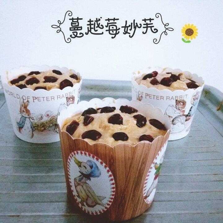 美妙的蔓越莓妙芙