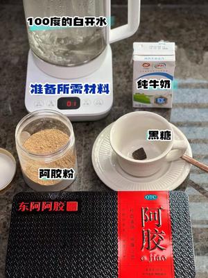 新手阿胶最简单吃法～阿胶奶茶的做法 步骤2