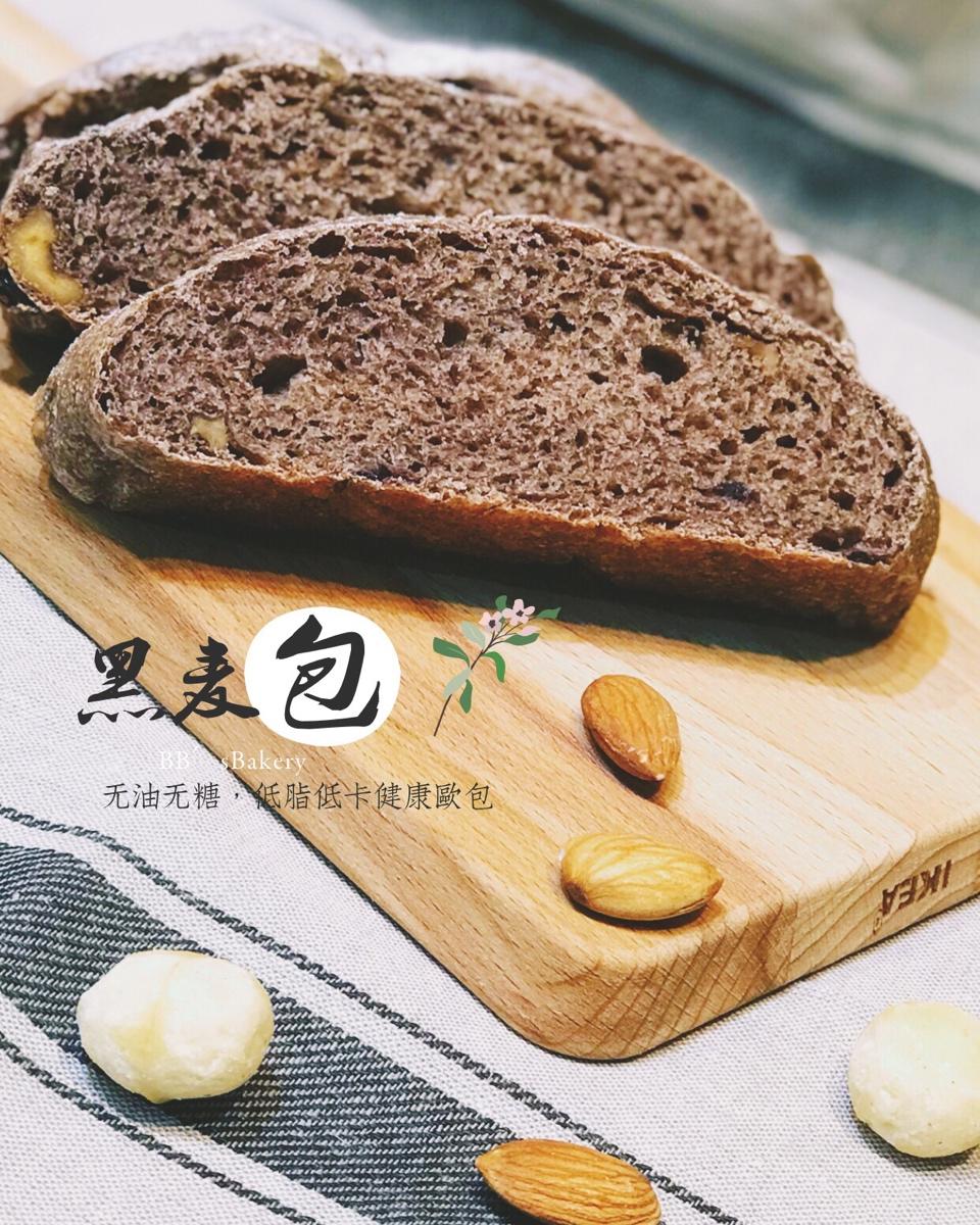 【黑麦面包】低卡生活进行时！