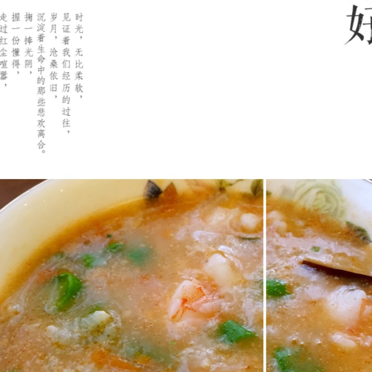 蘑菇鲜虾粥
