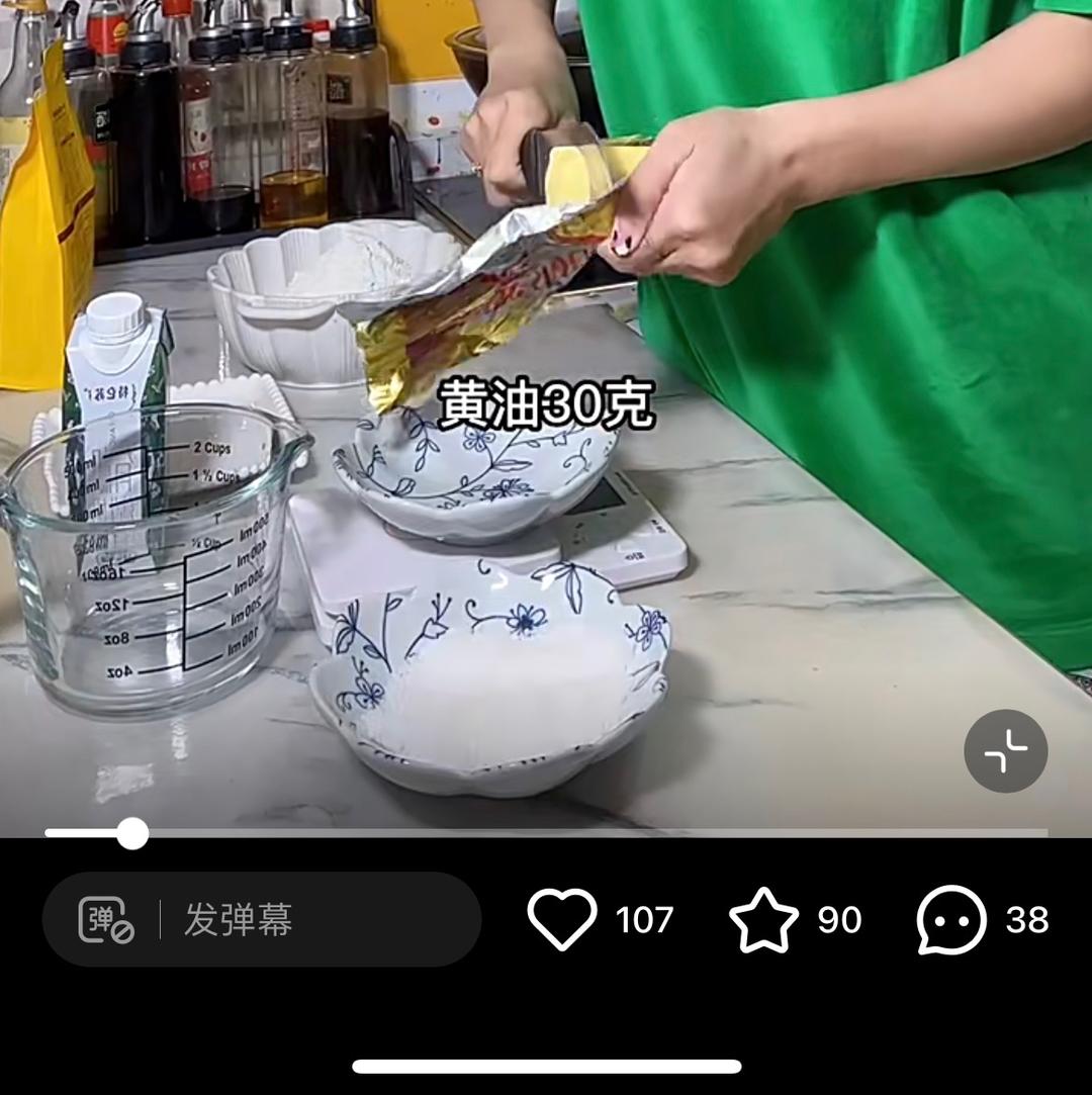 纯奶手撕吐司的做法 步骤1