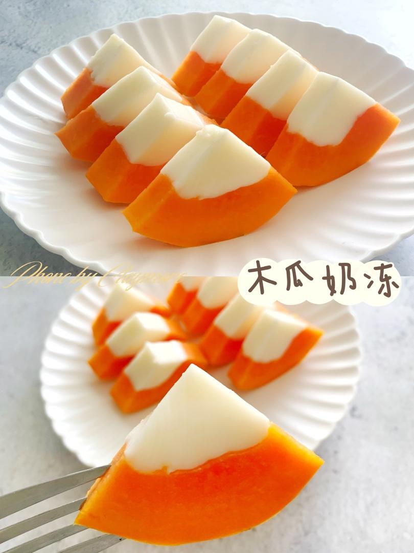 牛奶木瓜冻