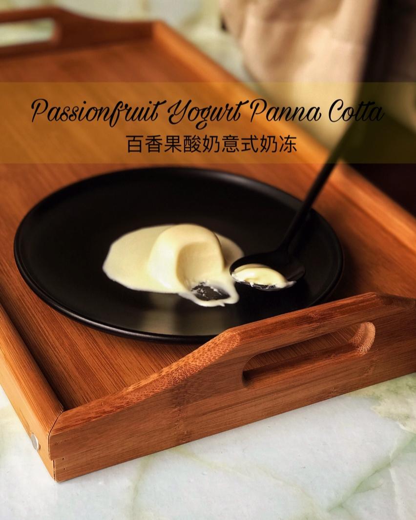 百香果酸奶意式奶冻<Passionfruit Yogurt Panna Cotta>