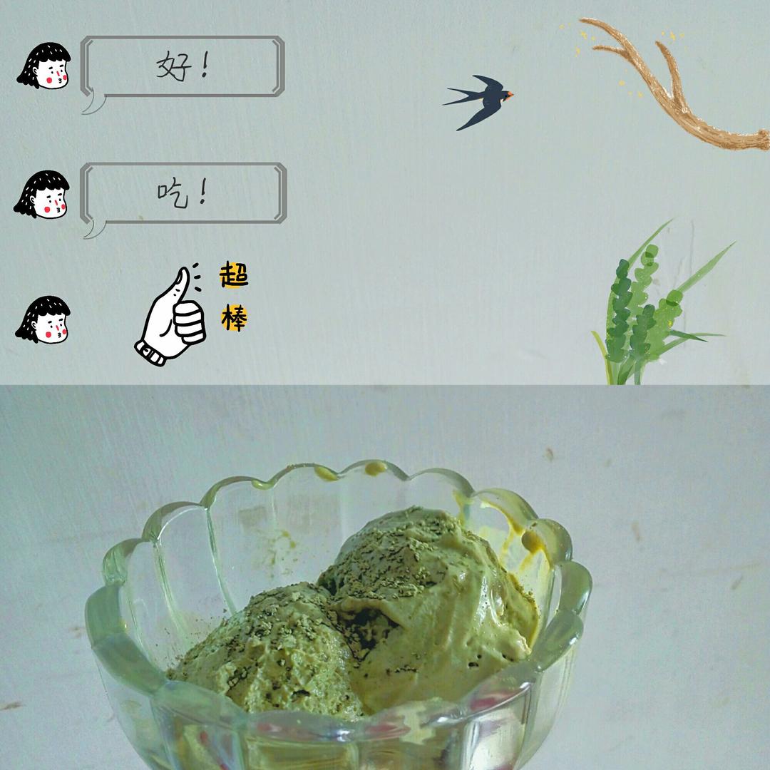 浓醇抹茶冰淇淋