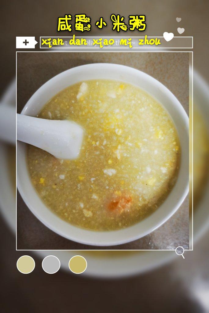 咸香小米粥