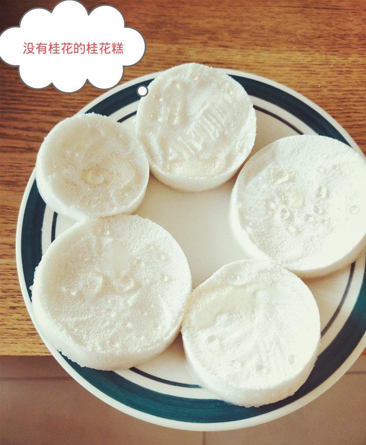 桂花糕