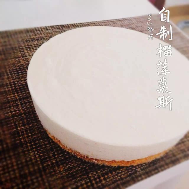 8寸榴莲冻芝士蛋糕的做法