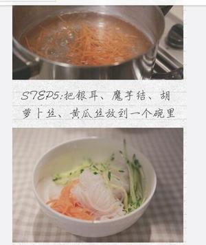 凉拌魔芋的做法 步骤6