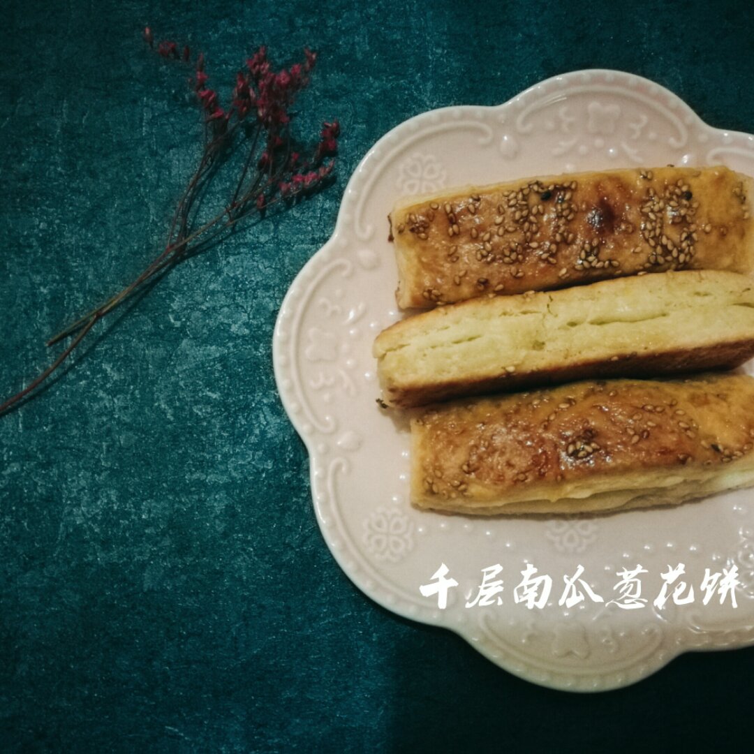 香掉牙千层饼