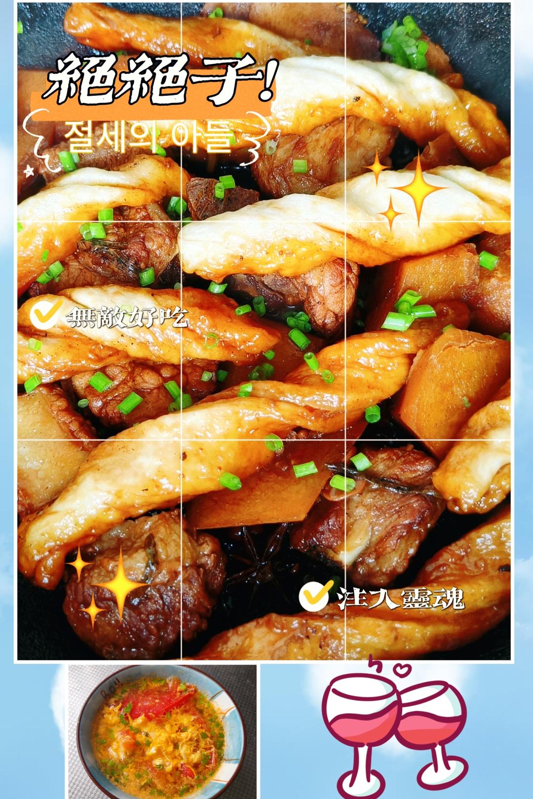 懒人一锅出