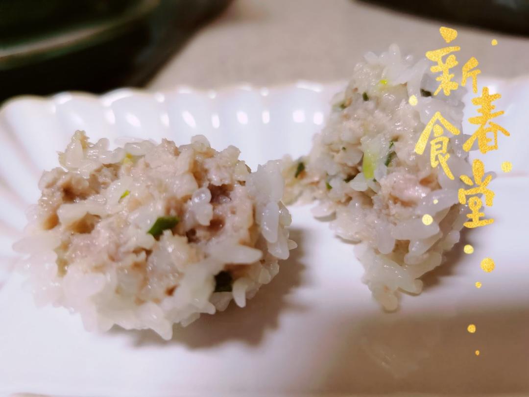 江南美食之刺毛肉圆