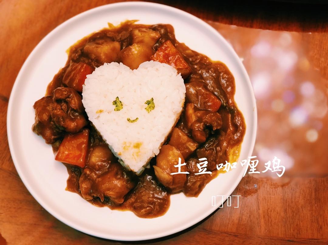 简约日式咖喱饭