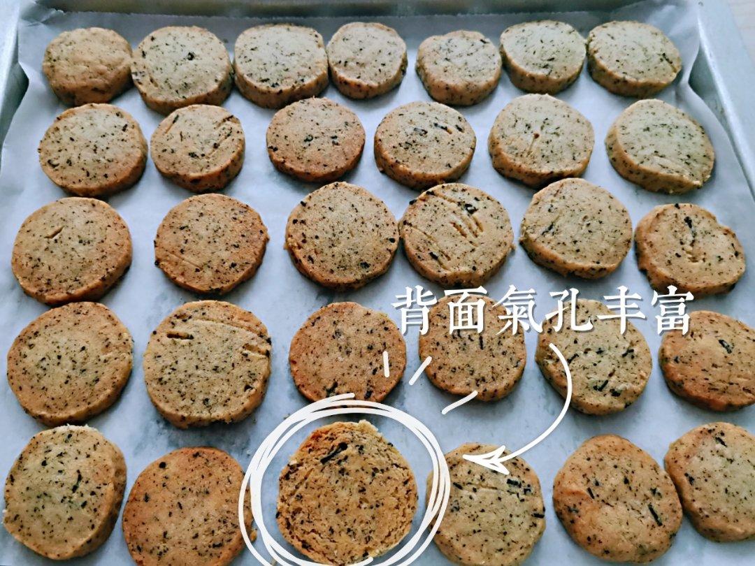 酥到骨子里-小嶋老师的【红茶酥饼】