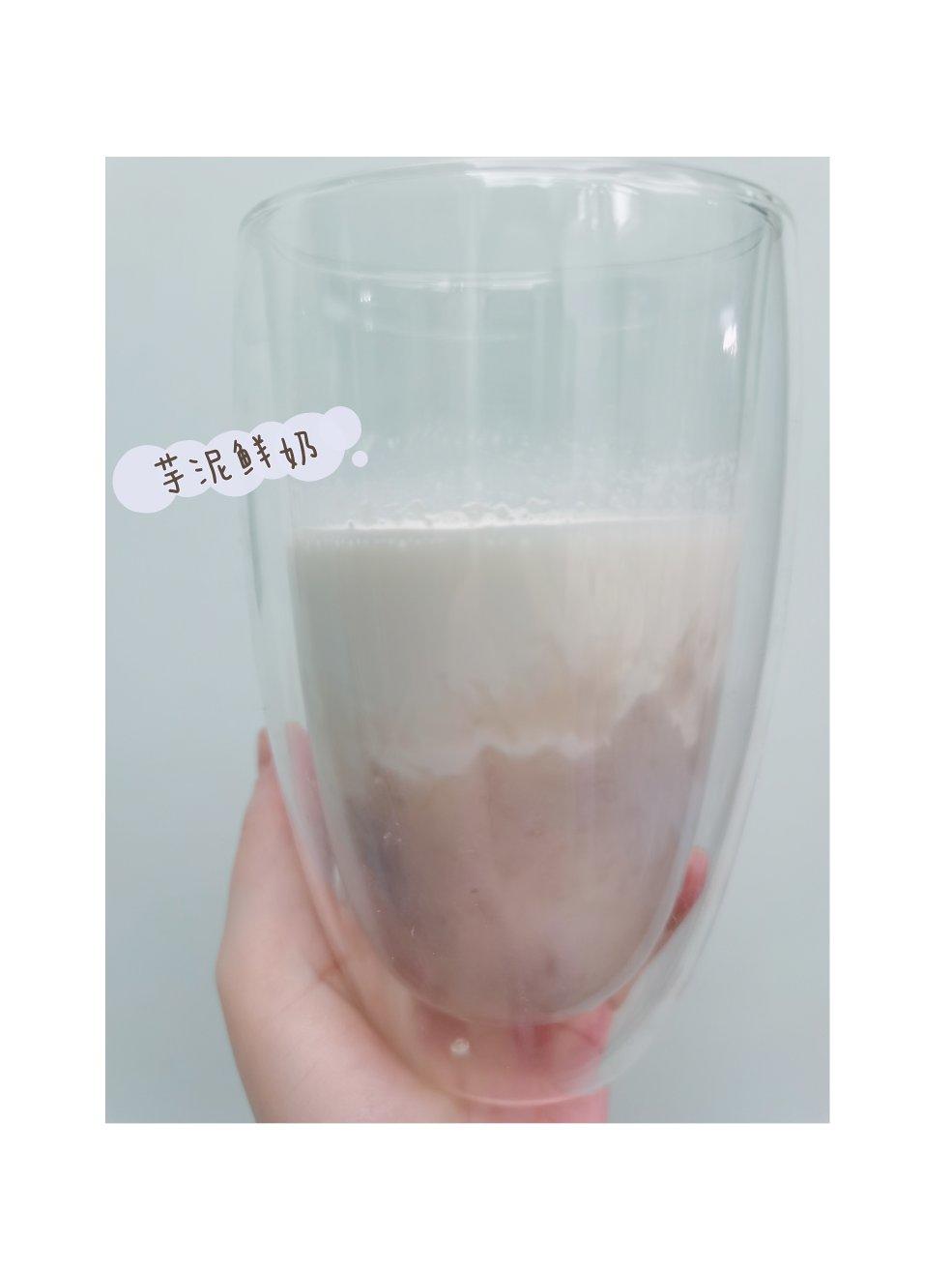 《Tinrry+》芋泥鲜奶（芋泥波波茶）