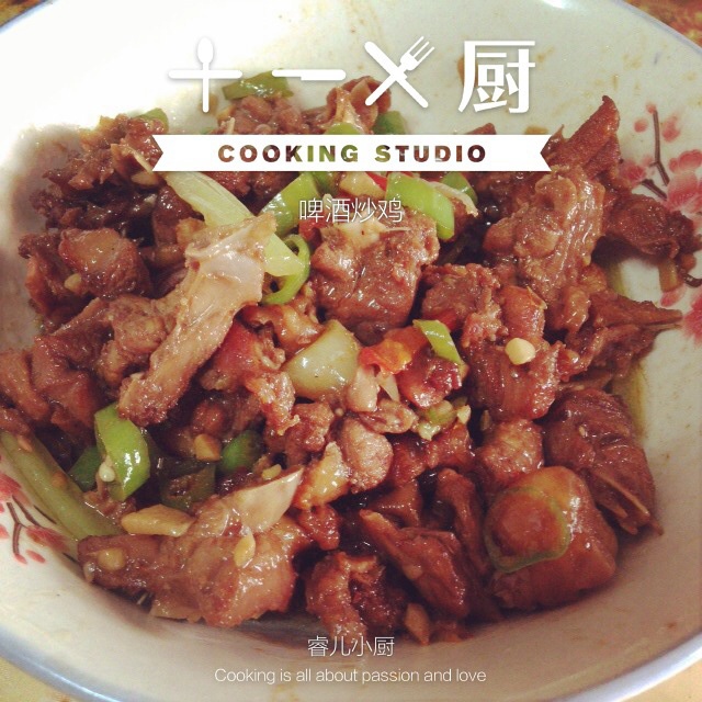 农家小炒鸡