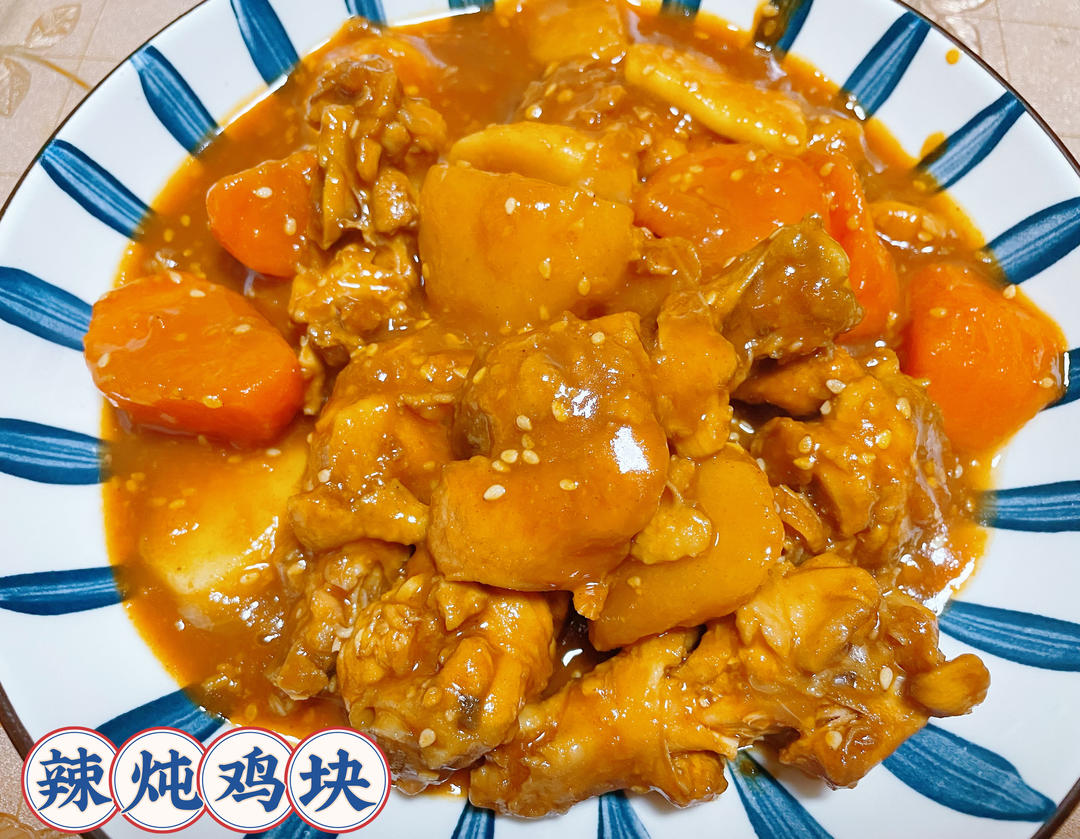 【三时三餐】车婶的韩式辣炖鸡块 닭볶음탕