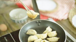 春节必吃的招财饺——【黄金蛋煎饺】的做法 步骤4