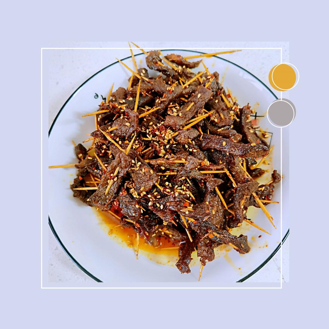 超详细的牙签牛肉