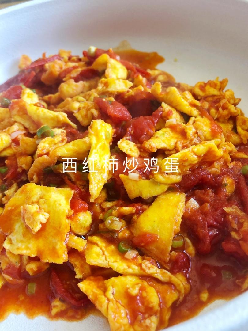 番茄炒鸡蛋（超浓的番茄味）