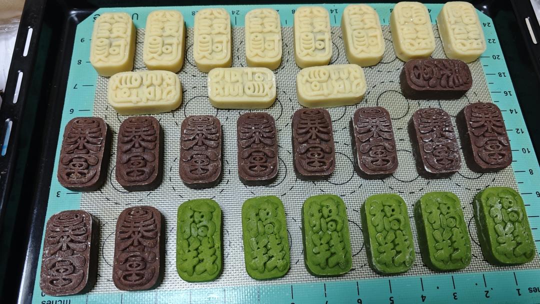 七彩开运凤梨酥-招财酥-金榜题名-步步高升-一次解锁N种口味