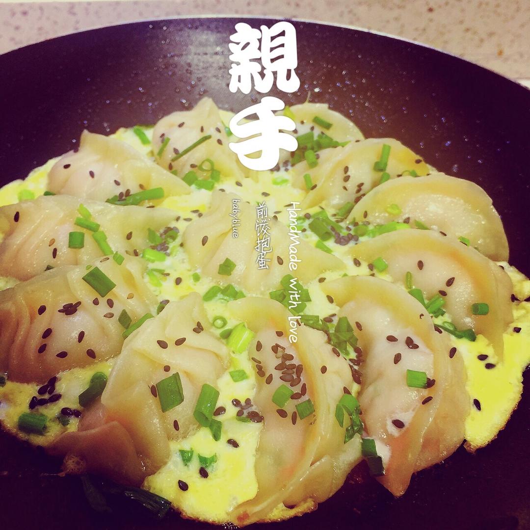 抱蛋煎饺——没有更简单了