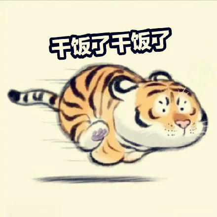 焗盐小饼干