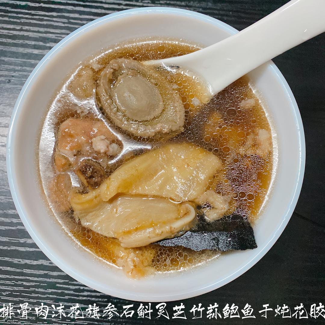排骨肉沫花旗参石斛灵芝竹荪鲍鱼干炖花胶
