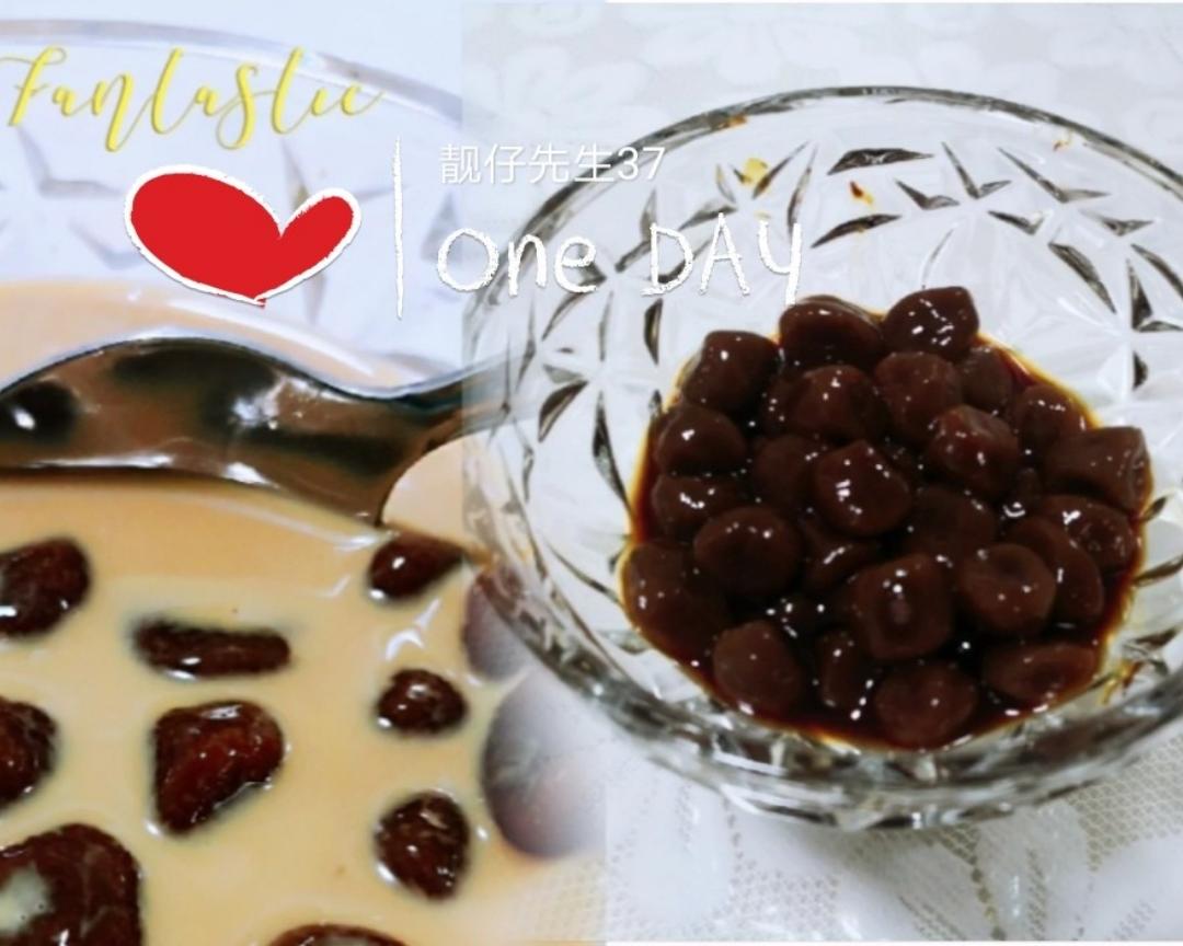 Q弹养生黑珍珠奶茶☕️（自制黑珍珠）黑糖红茶👨‍👩‍👧（健脾暖胃！活血调经！）从身体暖到心上！的做法